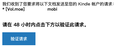 Vol Moe Kindle漫画mobi漫画推送下载